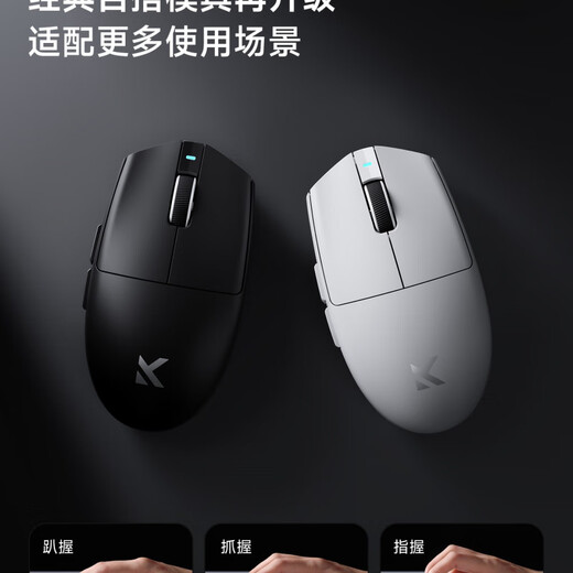MCHOSEG3 V2 wireless mouse gaming computer office charging three-mode Bluetooth wired 3395 G3 V2 blue