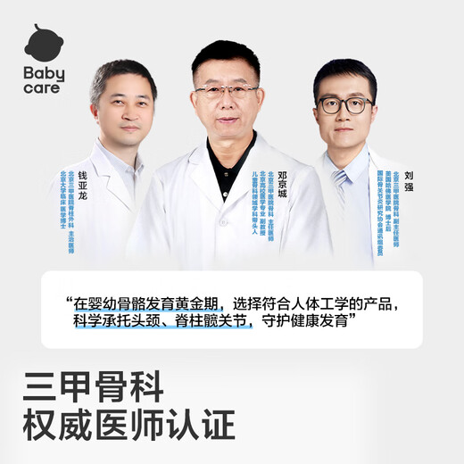 Babycare waist stool baby carrier baby holding baby artifact before and after going out Frap rotating handle universal breathable morning light