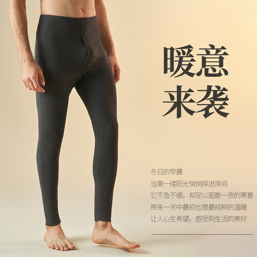 Gujin (GUJIN) Men's Autumn Pants 7A Antibacterial Traceless German Velvet Fried Thermal Underwear Cotton Wool Pants Autumn and Winter Warm Pants for Men