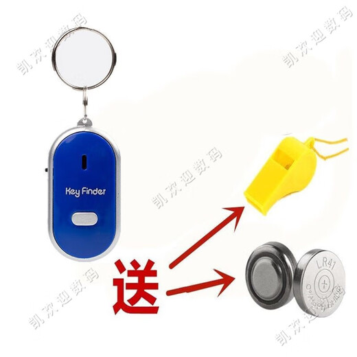 Super Jingshen Key Anti-Lost Artifact Intelligent Positioning Anti-Lost Artifact Voice-activated Whistle to Find Back Mobile Phone Keychain Alarm Luminous Blue Luxury Machine Strong Signal Free Two Spare Batteries + Whistle