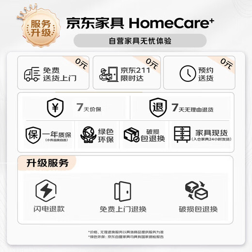 Yijia Desktop Extension Board No-Punch Foldable Desktop Extension Board Bracket Square Light Walnut 75*24