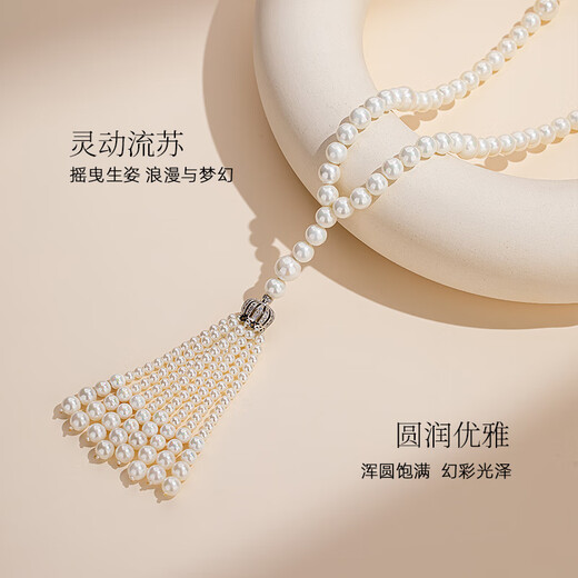 Qlady high-end tassel sweater chain pearl necklace 2025 new women's light luxury high-end accessories pendant pendant gift