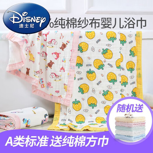 Disney (Disney) baby pure cotton six-layer gauze bath towel thick adult newborn child bath towel type a 6-layer 9-layer blanket wrap 2 layers 60*60cm randomly sent 3 pieces