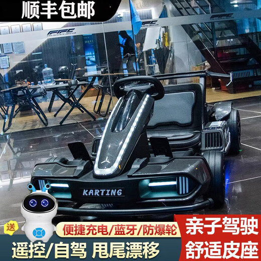 Captain America children's kart can sit on adults' commercial driftable remote-controlled electric four-wheel vehicle Internet celebrity men's and women's children's toy car 009 yellow top configuration_remote control_Bluetooth_electric drive