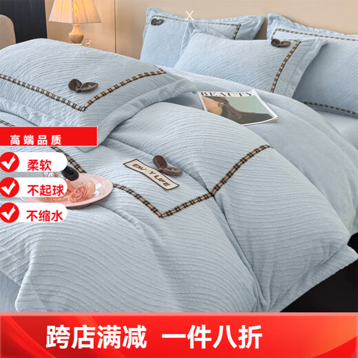 Mercury series home textiles 200 count autumn and winter milk velvet bed four-piece set Class A baby velvet winter thickened bed sheet quilt cover carved coral Dream Nest-Starry Sky Blue 2.0 bed sheet four-piece set-quilt cover 220*240