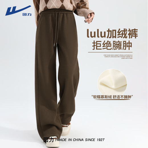 Pull back velvet pants for women 2025 new hot style autumn and winter sports pants for small people pink mousse velvet thickened wide leg pants