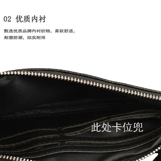 Men's Clutch Genuine Cowhide Large Capacity Clutch Bag Multifunctional ID Bag Bank Card Bag Coin Storage Bag Black Small Bag