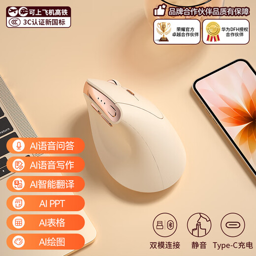 B.O.W Hangshi MD280L Ai ratón de voz Bluetooth inalámbrico ergonómico inteligente de modo dual mecanografía activada por voz oficina de escritura ratón recargable DeepSeek rosa mate-ratón ergonómico de modo dual Ai-versión de mano mediana y grande