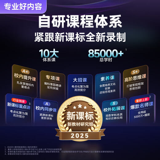 Xiaoyuan T4 learning machine AI teacher fully explains the 13.2-inch eye-protecting learning tablet from primary school to high school curriculum synchronization Yuanfudao learning and practicing all-in-one AI learning machine YC Xiaoyuan learning machine T4 (enjoy discounts when ordering after consultation)