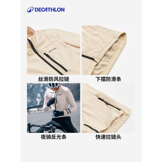 Decathlon Cycling Jersey Men's Cycling Road Bike Autumn and Winter Long Sleeve Professional Windproof Jacket Beige M