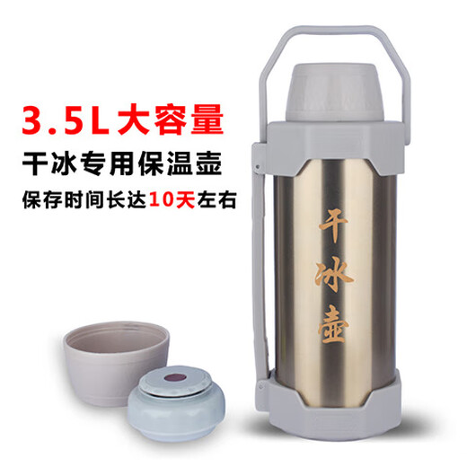 MPPMCK dry ice special insulation bucket for efficient storage and preservation 6 liter dry ice bucket + dry ice