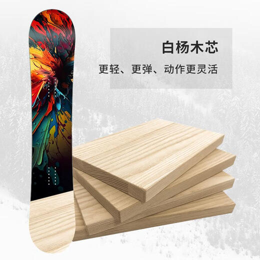 MSEASFREE крепления для лыжной обуви для сноуборда, женский костюм с плоским рисунком и резьбой, мужской, универсальный, для взрослых начального уровня, универсальный, цветная доска + однотонный + обувь 147 см