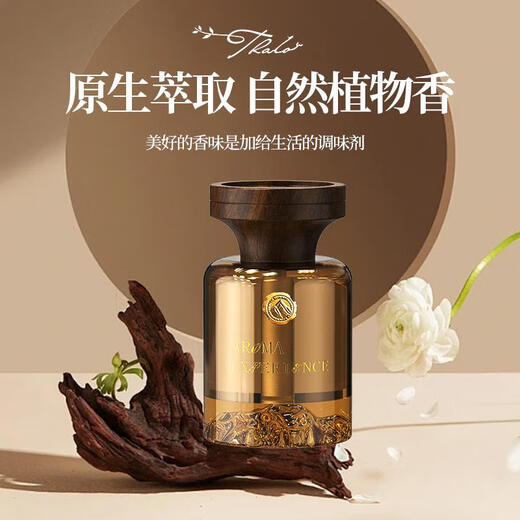 Tarot Jianshan Car Aromatherapy 2025 New Car Perfume Fragrance Long-lasting Fragrance Pregnant and Infant Can Use Imported Spices to Deodorize Chanel No. 5