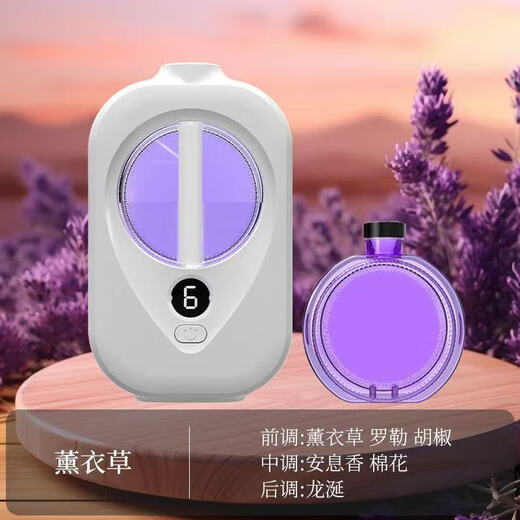 Aromatherapy machine, bedroom household fragrance machine, desktop wall hanging, dual-purpose air purification, long-lasting fragrance, room, toilet, lobby, universal freshness and deodorization X3pro aromatherapy machine 1 set + 6 bottles of perfume Gardenia flower fragrance