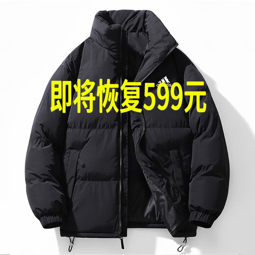 2025新款秋冬季羽绒服男士休闲立领宽松情侣上衣加厚保暖外套女潮 AD9009黑色 XL （建议140-160斤）