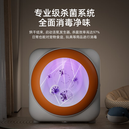 宠物烘干机猫咪烘干箱家用全自动静音猫狗小型吹毛吹水机宠物专用 53L旗舰版【小爱语音控制+负离子杀菌+静音+烘干+恒温