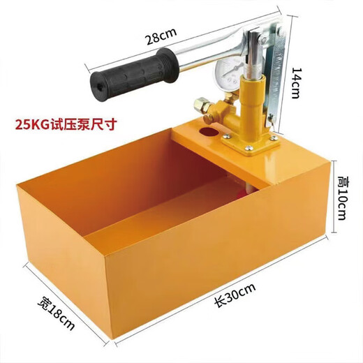 Nanbo Pill Pressure Pump Manual Water Pipe Pressure Test Pump Leak Test Special Water Pipe Floor Heating Pressure Tester Hydraulic Pump Pressure Pump 25KG Standard Model 1 Meter Pipe Comes with a Seven-piece Set Special for Pressure Testing of Water Pipe Heating Pipes, etc.