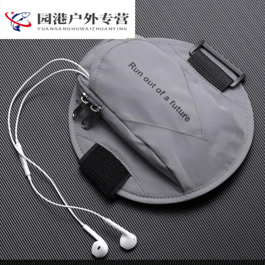Hewu arm bag sports mobile phone arm strap running arm bag outdoor sports arm bag wrist bag waterproof gray