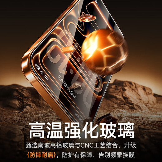 Pinsheng Hot Selling 300,000+ | No black edges, no screen blocking, suitable for Apple 17/16Pro tempered film, iPhone 17/16Pro mobile phone film, high-definition anti-fall and anti-fingerprint front film 2 pieces