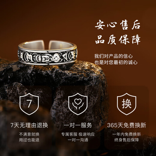 GLTEN Pixiu sterling silver 999 men's six-character mantra open ring single ring birthday commemorative gift for boyfriend and husband