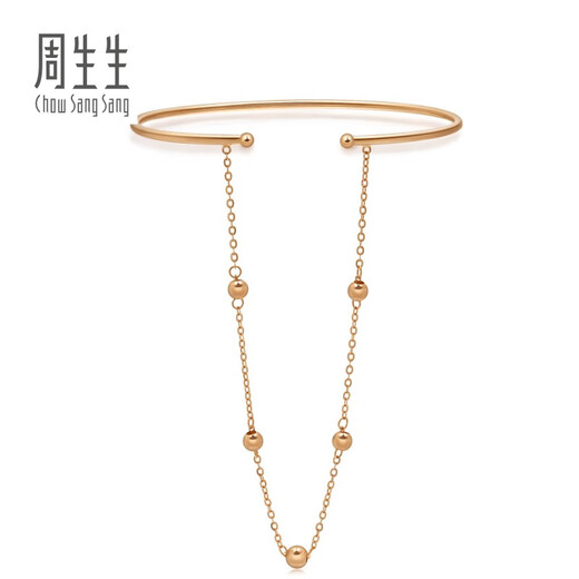 Chow Sang Sang Wrist Bracelet Versatile Gold Beads 18k Rose Gold Bracelet Women 89983K 06 Circles