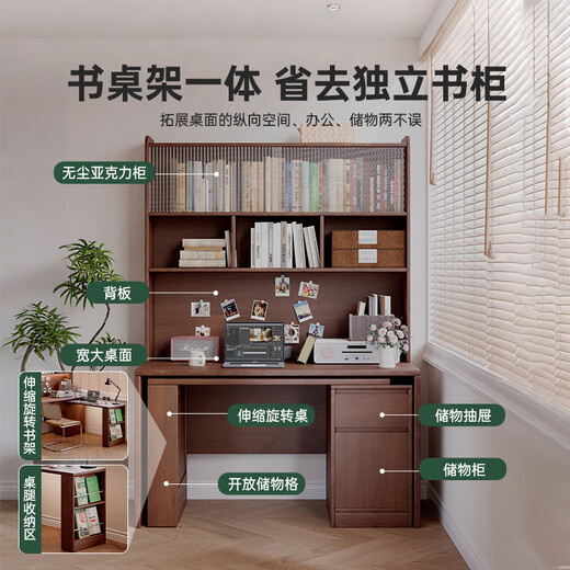 Gujia Home Corner Desk Bookcase Integrated Home Desktop Computer Desk Study L-Shaped Study Writing Desk Desk Workbench Table Frame Combination Walnut Color 1M Door-to-Door Installation Included