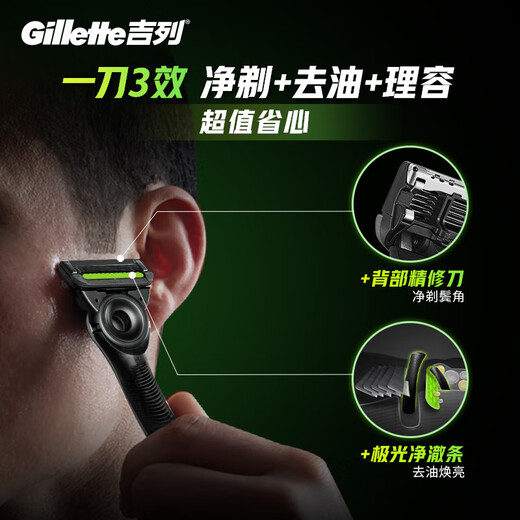 Gillette manual razor Aurora knife, anti-scratch, high-end travel portable, can be brought on the plane, manual razor, practical gift for men, 5-layer blade, 1 blade holder, 4 blades, non-Geely