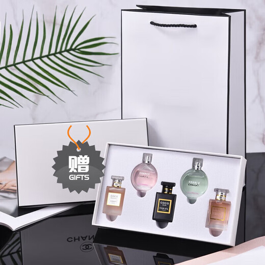 CH fragrance ANEL Nai perfume Q version sample counter encounter coco lady N5 blue Gabrielle gift box set new encounter COCO five-piece set 5ml