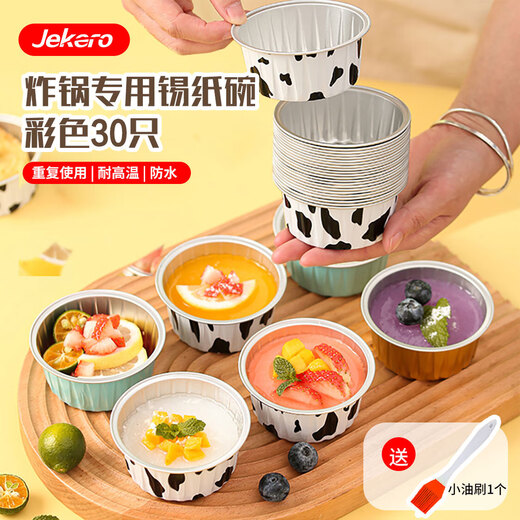 Jackino tin foil bowl tin foil box 30 pudding mold cake mold air fryer tin foil bowl baking tin foil cup