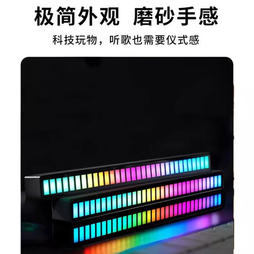 Intelligent Noise Reduction Voice Controlled Car Music Audio Rhythm Light Car Interior Decoration RGB Colorful Voice Controlled Pickup Light Home E-Sports Desktop Ornament Music Ambience Light L021 Rechargeable Model-2 Pack Pickup Rhythm + Various Colorful Modes