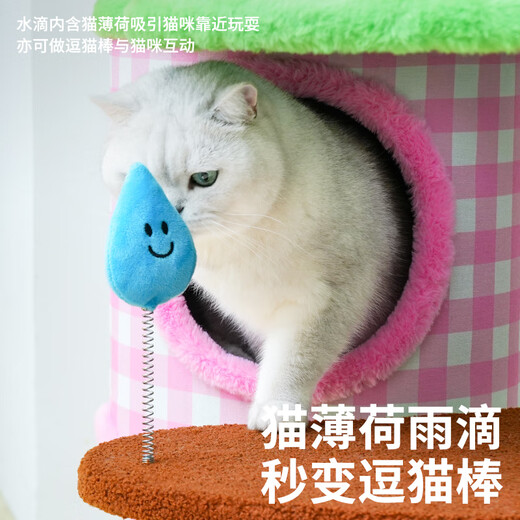 ZEZE Huakai Amusement Park Cat Climbing Frame Cat Nest Scratching Post Integrated Jumping Platform Observation Deck Large Cats and Multiple Cats Available Colorful Garden Climbing Frame 66*55*110cm Universal