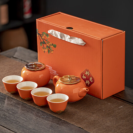 PINYU Persimmon Ruyi Kung Fu Tea Set Ceramic Persimmon Teapot Tea Cup High-end Business Gift Gift Box Set