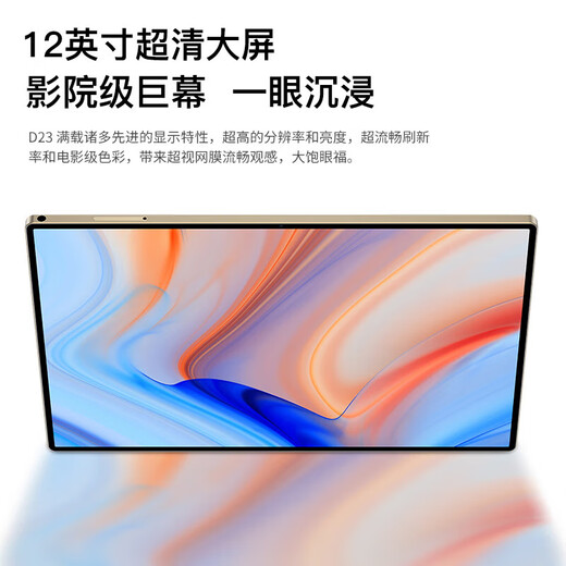 OPD23Pro nueva tableta insignia AiPad pantalla 2K ultra clara de 12 pulgadas