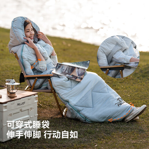 Pelliot outdoor sleeping bag for adults in autumn and winter to prevent cold and dirty camping portable four-season travel 165030023 gray 2.4kg