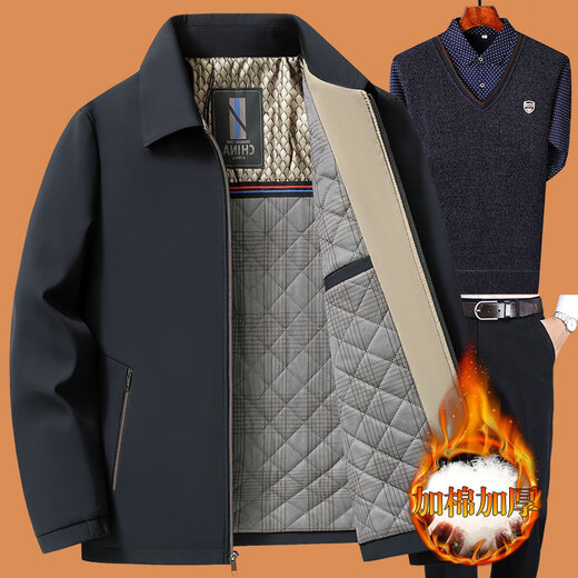 Dad's autumn and winter coat outer suit for dad 50 years old 60 plus cotton thickened middle-aged and elderly men 70 grandfather 80 elderly cotton coat 8305 cotton style/black + fake two pieces + pants 175/L suitable for 105-120 Jin Jin equals 0.5 kg One size
