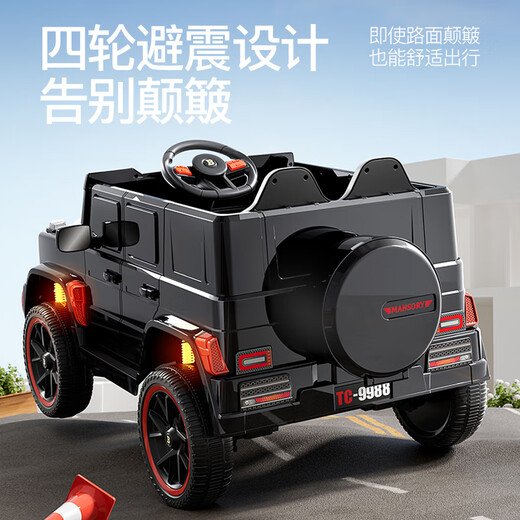 Maiduo Bear Mercedes-Benz Big G voiture électrique pour enfants peut s'asseoir sur quatre roues avec télécommande pour enfants tout-terrain et cadeaux pour bébés, peinte en noir, télécommande à quatre roues motrices + siège en cuir musical Bluetooth + roue flash en mousse