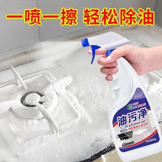 NINTAUS high-temperature and high-pressure steam cleaning machine cleaning machine household kitchen air conditioner household appliances range hood cleaning and disinfection glass cleaning machine oil stain 1 bottle 500g + 1 nozzle