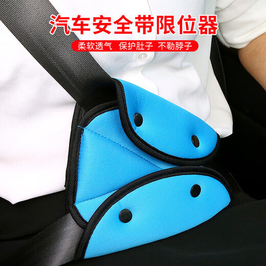 儿童汽车安全带调节固定器辅助带防勒脖神器车载保护套宝宝护肩套 黑色
