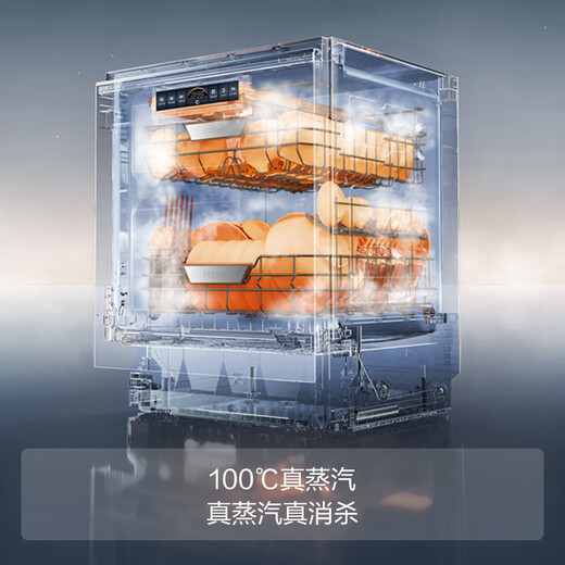 FOTILE Dishwasher 02-V16Max Embedded Dishwasher V Series 21 Sets Large Capacity Villa-level Capacity High-Energy Bubble Wash Independent Steam Sterilization 20% Subsidy Black 02-V16Max