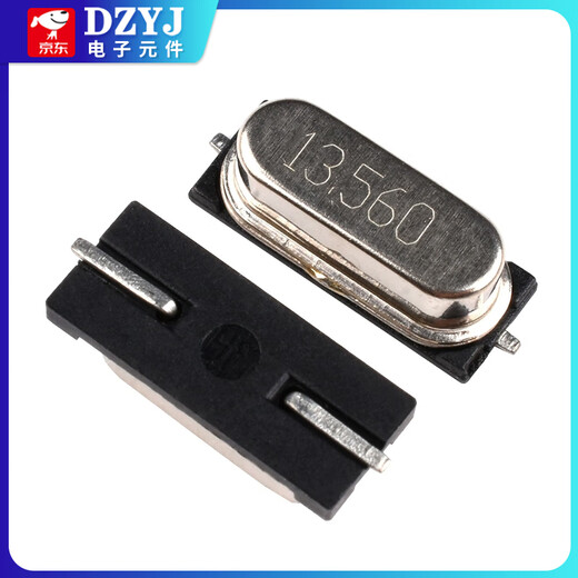8M11.0592M12M13.56M16M22.118M24/25M SMD 49SMD type passive crystal oscillator crystal 12M SMD crystal oscillator (10 pieces) No Specifications