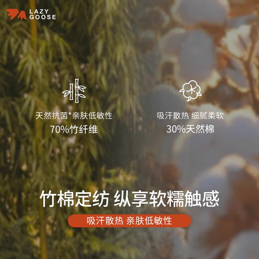 LAZY GOOSE Lazy Goose Newborn Anti-jump Sleeping Bag 0-3 Month-old Baby Surrender Style Swaddle Sleeping Bag Covered for All Seasons