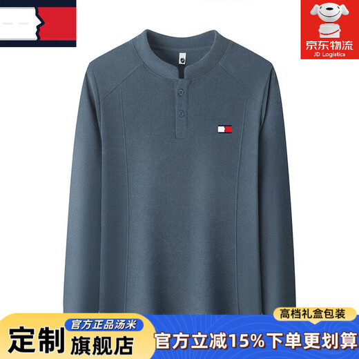 TOME BORNEK high-end autumn and winter new double-sided German velvet bottoming shirt men's Henry collar trendy versatile long-sleeved T-shirt stand-up collar sweater black XL recommended 130-150Jin Jin equals 0.5 kg