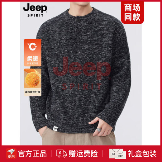 JEEP SPIRIT High-end American Henry Neck Sweater Men's 2025 New Autumn and Winter Lazy Thickened Warm Sweater Men's Fashion Dark Gray M Recommended Weight 95-115Jin Jin is equal to 0.5 kg