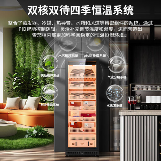 CIGARLOONG 408C cigar cabinet, precise constant temperature and humidity, cedar wood liner, alcoholized water ion ammonia removal, cigar humidifier, smart WiFi remote control, compressor refrigeration cabinet, cigar cabinet, obsidian black luxury accessories, purified ammonia + WiFi + cedar wood liner and shelf