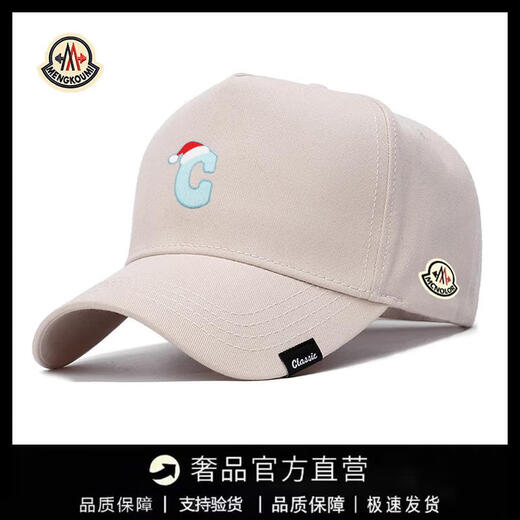 Mouth Piano Cartoon Letter C Pattern Baseball Cap for Men and Women, Fashionable and Versatile Sun Hat Loose and Versatile for Couples and Students to Keep Warm, Dark Blue Adjustable