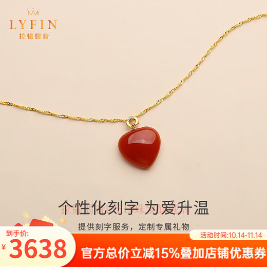 Layun Feiyin Baoshan Nanhong Pendant Women's 18K Gold Heart-Shaped Necklace Small Red Heart Persimmon Red Niche Unique Pendant Clavicle Chain 18K Pendant + 18K Gold Chain (0.35g)
