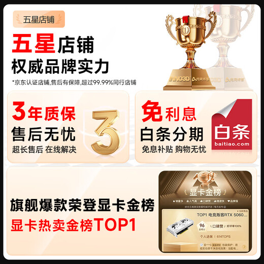 Inno3D RTX5060 host new product 9500F AMD R5 7500F/9600X/RTX5060Ti Delta mobile gaming computer host desktop complete machine DIY assembly machine R5 9600X+RTX5060丨Configuration three