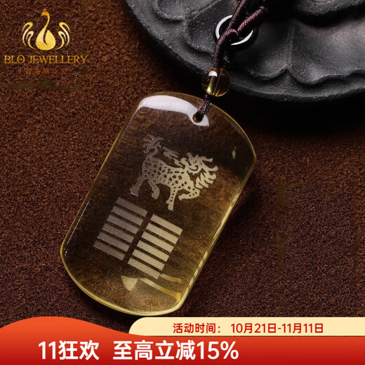 Bailuoqi Natural Citrine Five Elements Gua Belongs to Earth and Kun as the Earth's Lack of Earth Replenishing the Earth Pendant Nothing Pendant Pendant Kirin Keychain Exquisite Bead Chain 46x28x13mm