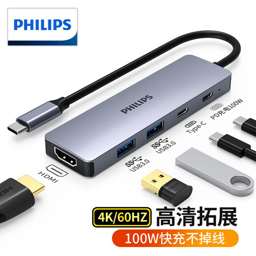 Philips Type-C docking station USB-C to HDMI cable docking station splitter 4K60Hz Apple computer converter suitable for MacBook Huawei iPad Pro Xiaomi notebook