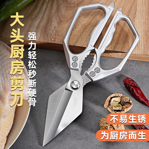Zwilling large-head scissors for kitchen household multi-functional scissors for chicken, duck and goose bones strong stainless steel thickened fish-killing scissors K715-large-head kitchen scissors silver